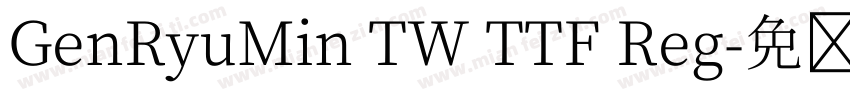 GenRyuMin TW TTF Reg字体转换